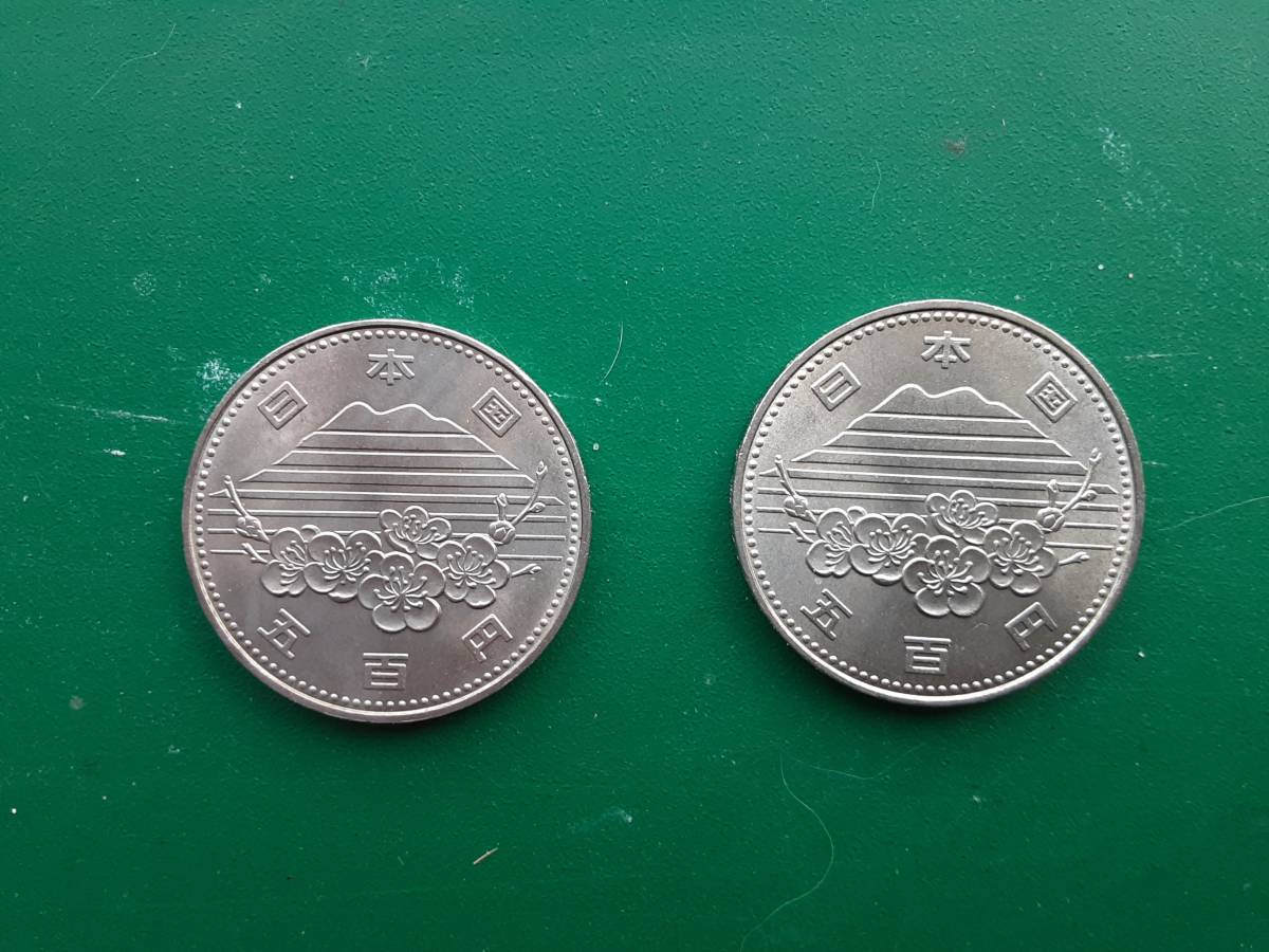 昭和記念硬貨　つくばエキスポ記念　500円硬貨　白銅貨　2枚組　昭和60年(1985年）_画像2
