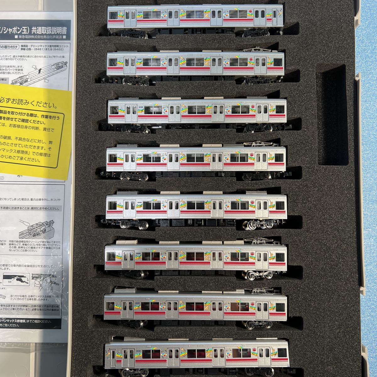 いづっちゃん専用 グリーンマックス 東急9000系 TOQ-BOX 基本増結8両