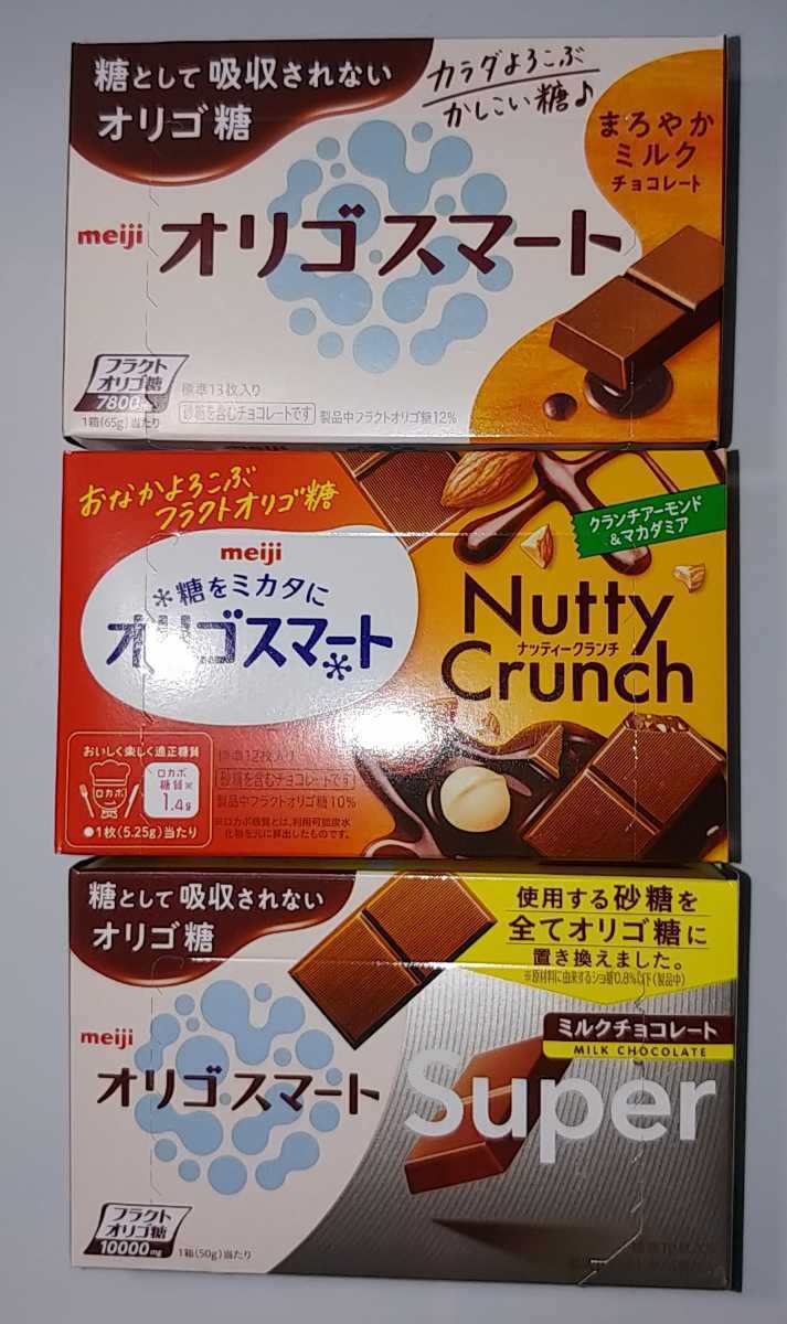 チョコ菓子セット オリゴスマート4種 タンパクト チョコレート効果 計7点②｜PayPayフリマ
