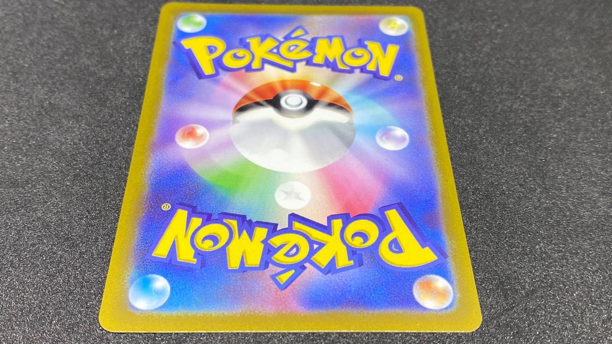 ポケモンカード ミモザSR psa用 縦横線なし センタリング良好