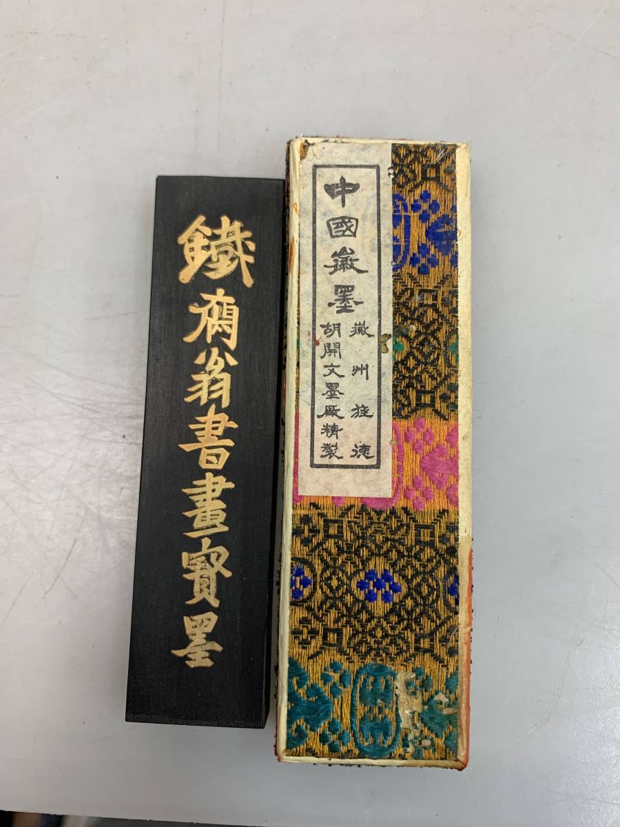☆超目玉】【☆超目玉】中国古墨 3本セット 書 | purcellcom.com