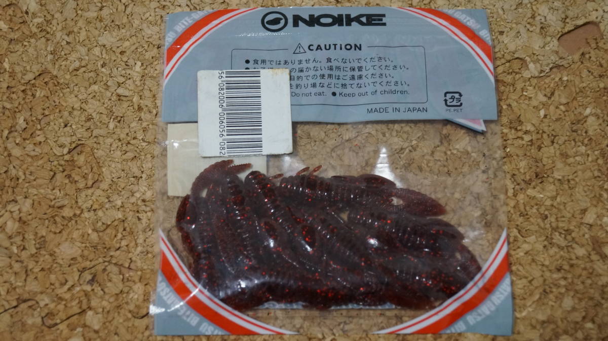 ☆NOIKE Yabby ヤビー クレイフィッシュ ノイケ ブラックバス ソルト ロックフィッシュ☆の画像2