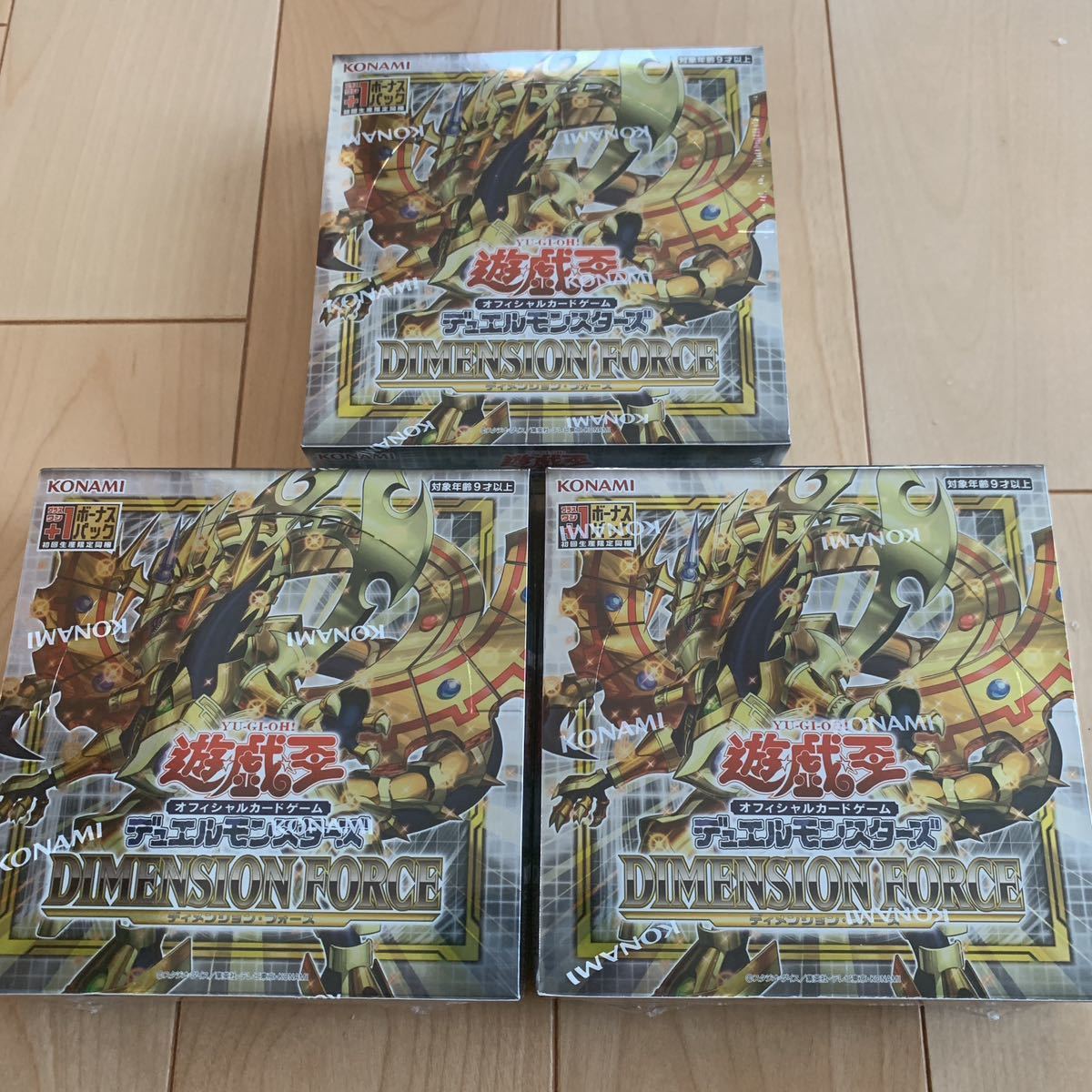 最安値挑戦!】 未開封 初回盤 ディメンションフォース box 遊戯王