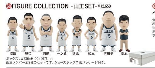 THE FIRST SLAM DUNK FIGURE COLLECTION 山王SET 湘北９種セット 未