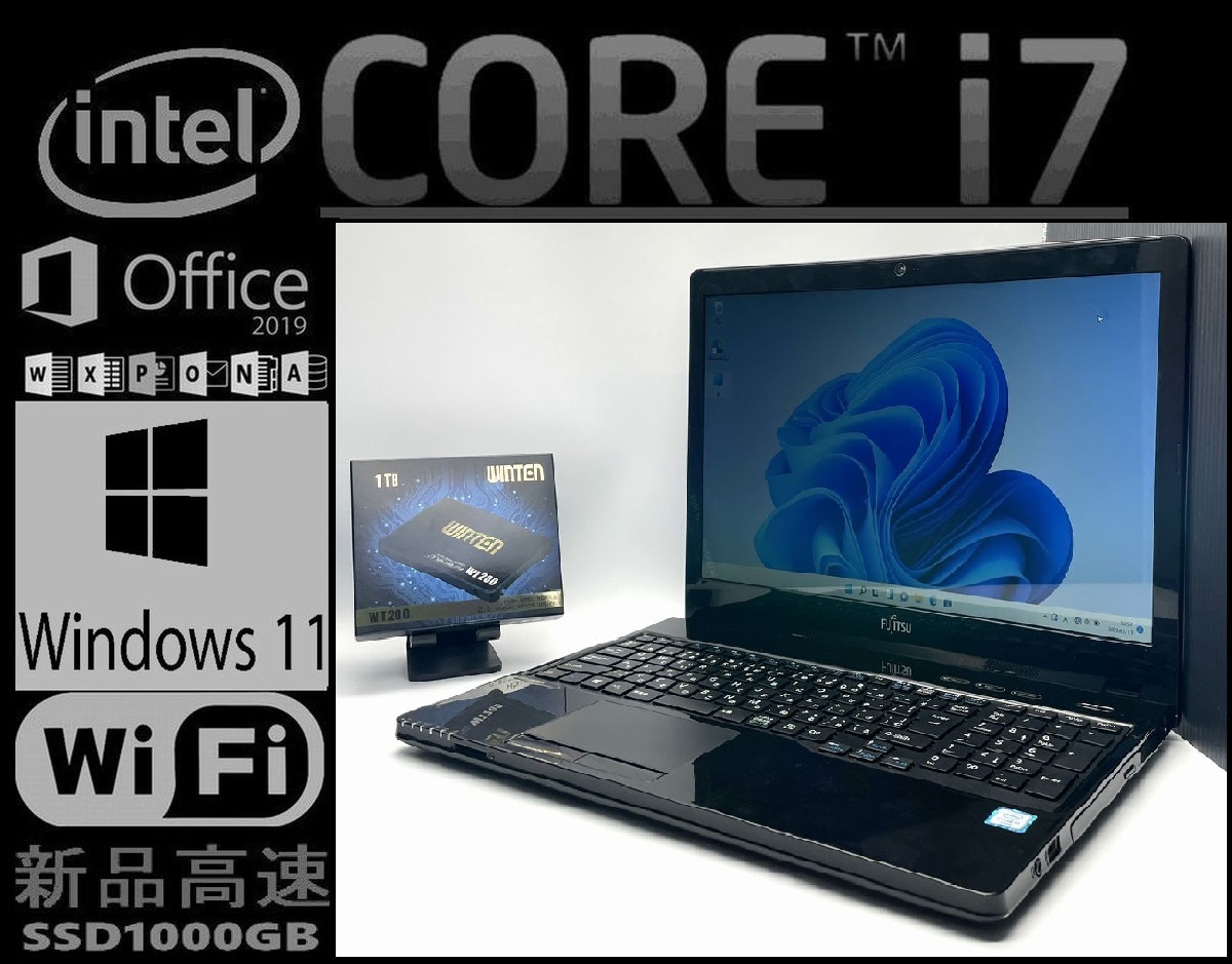 [送料無料 新品高速SSD1000GB メモリ16GB]富士通 LIFEBOOK WA2/W 高性能 Core i7 6700HQ フルHD Windows11 Bluetooth office2019 1週間保証_画像1