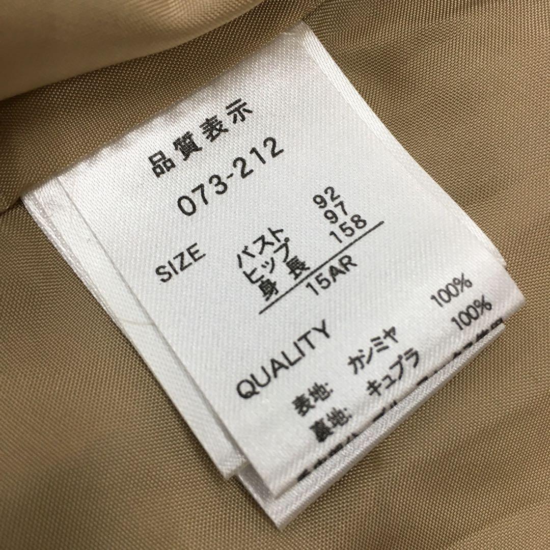 La Torre ラ トーレ カシミヤ100% ベルテッド ロングコート ブルーフォックス 毛皮ファー ウール 羊毛 レディース 大きいサイズ 15号