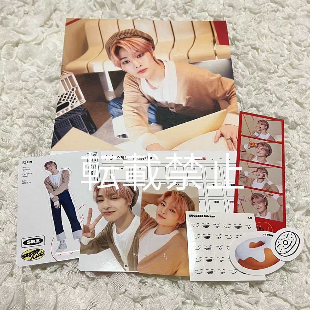 現金特価 straykids アイエン フィリックス トレカ ステッカー