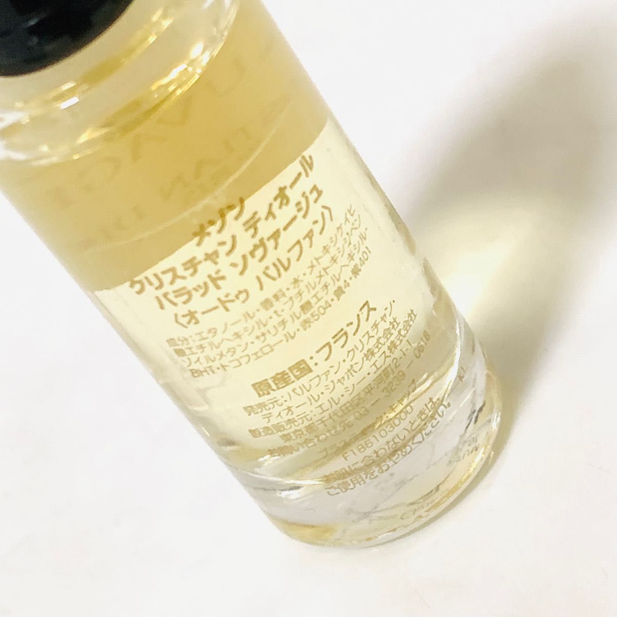 即納最大半額 ディオール メゾン パラッドソヴァージュ7.5ml fawe.org