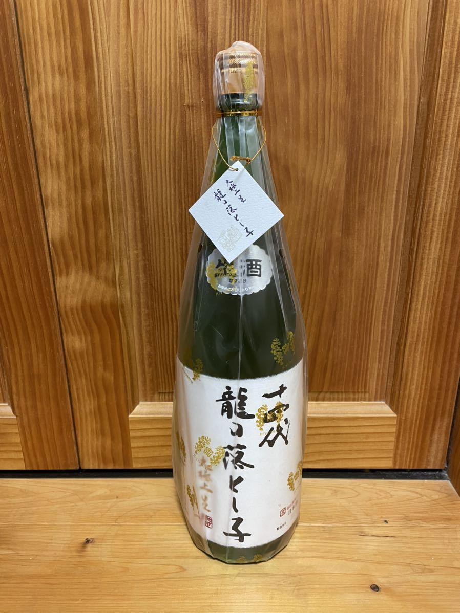 ☆1円~「十四代龍の落とし子大極上生純米大吟醸1.8L」2022.12.05です