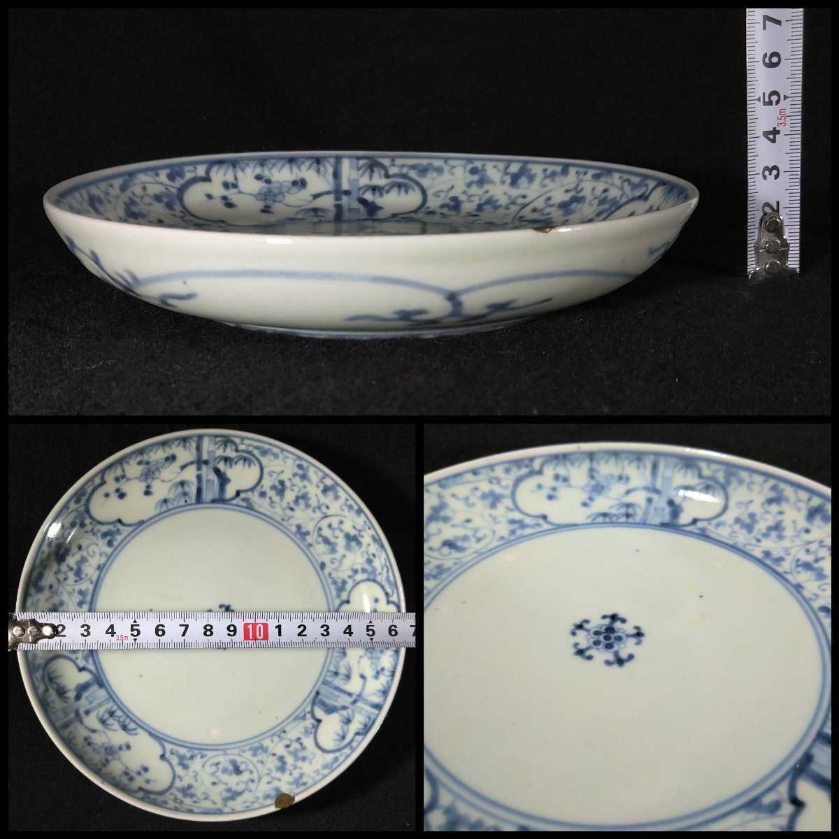 古伊万里 染付 渦福 五弁花 花唐草文 松竹梅図 17cm 中皿 江戸期 b-15a2629_画像9