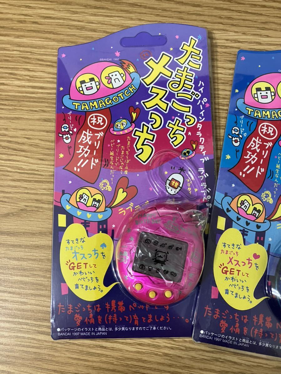 貴重限定『たまごっち』ペアで 専門モールです radimmune.com