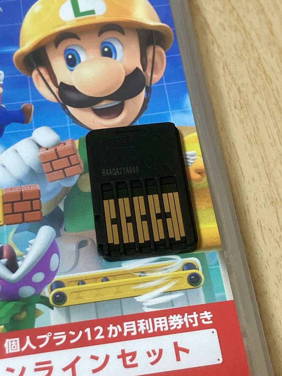 Nintendo Switch スーパーマリオメーカー2&星のカービィ Nintendo Switch スーパーマリオメーカー2&星のカービィ