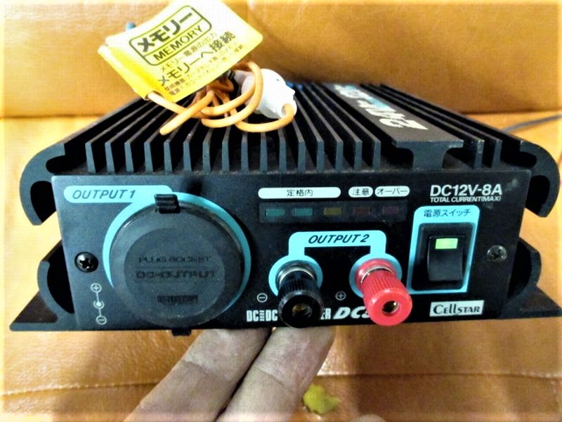 71%以上節約 セルスター DC-516 DC DCコンバーター 2系統出力端子装備