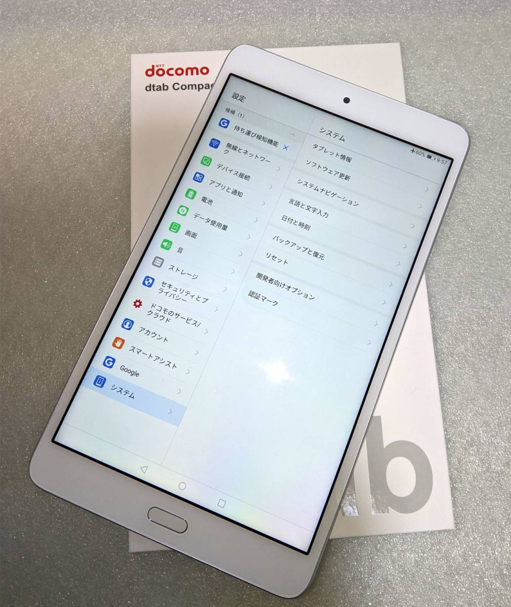 docomo d-02K HUAWEI dtab Compact シルバー SIMロック解除済(中古)の ...