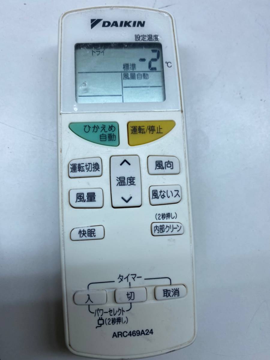 18%OFF ダイキンリモコン ARC469A24 elipd.org