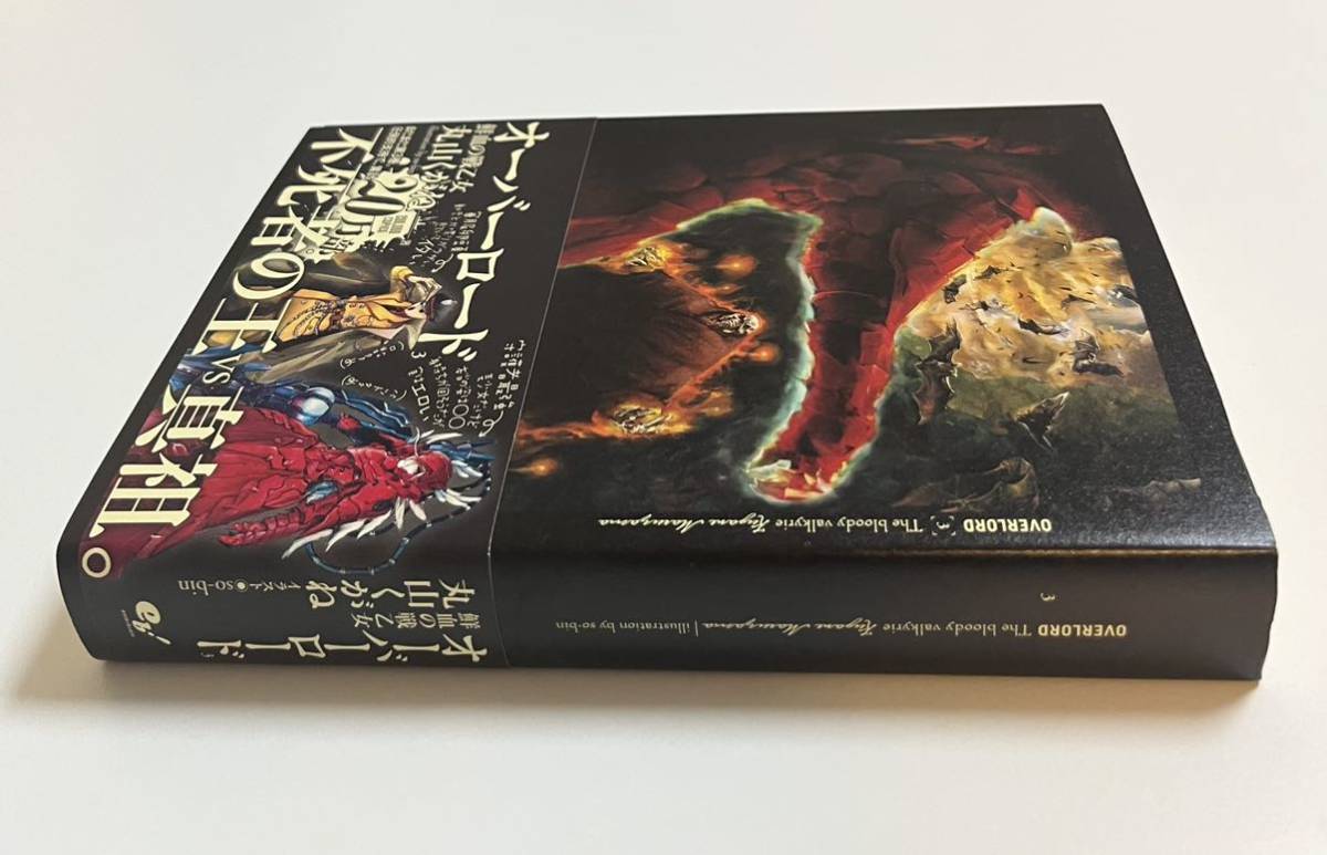 Yahoo!オークション - 丸山くがね sobin オー Yahoo!オークション - 丸山くがね sobin オー