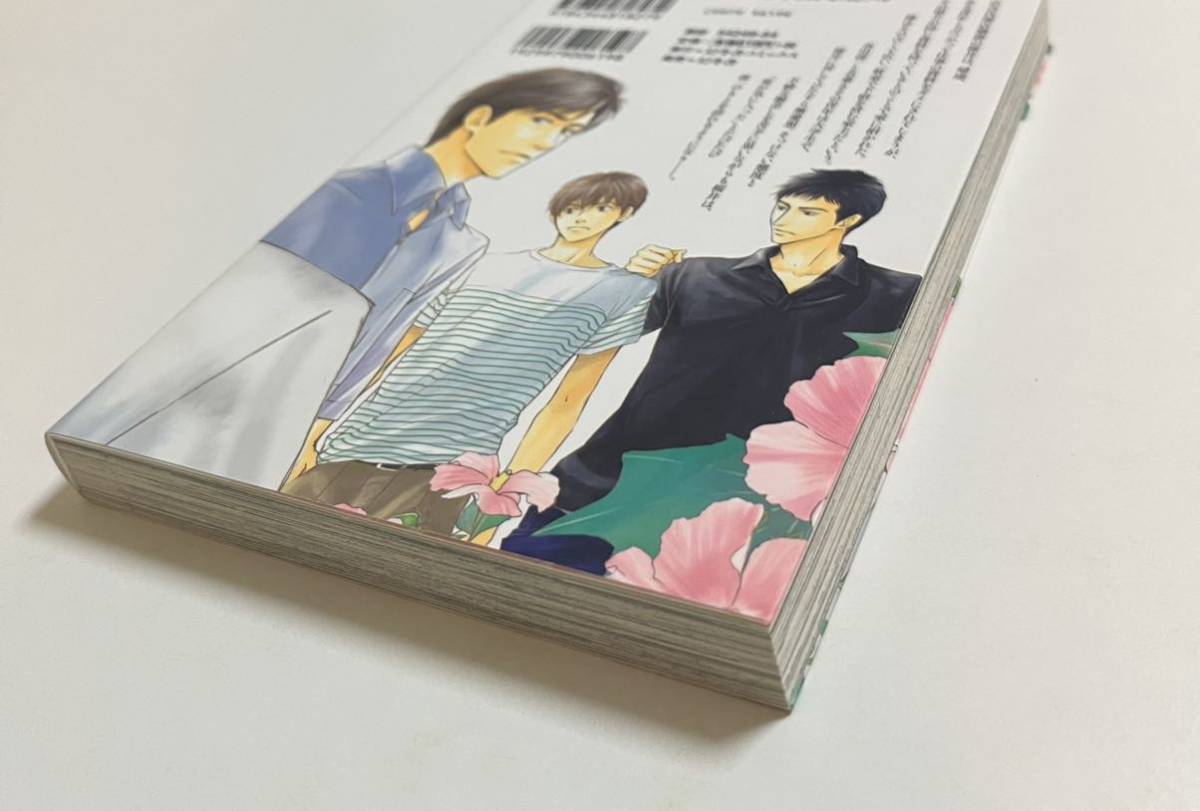 日高ショーコ 花は咲くか 1 イラスト入りサイン本 Autographed 繪簽名 ...