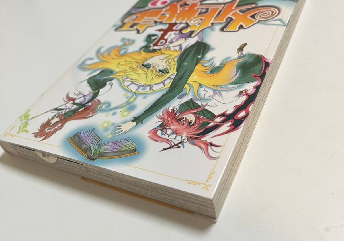 RAN メイド戦記 3巻 イラスト入りサイン本 Autographed 繪簽名書 RAN メイド戦記 3巻 イラスト入りサイン本 Autographed 繪簽名書