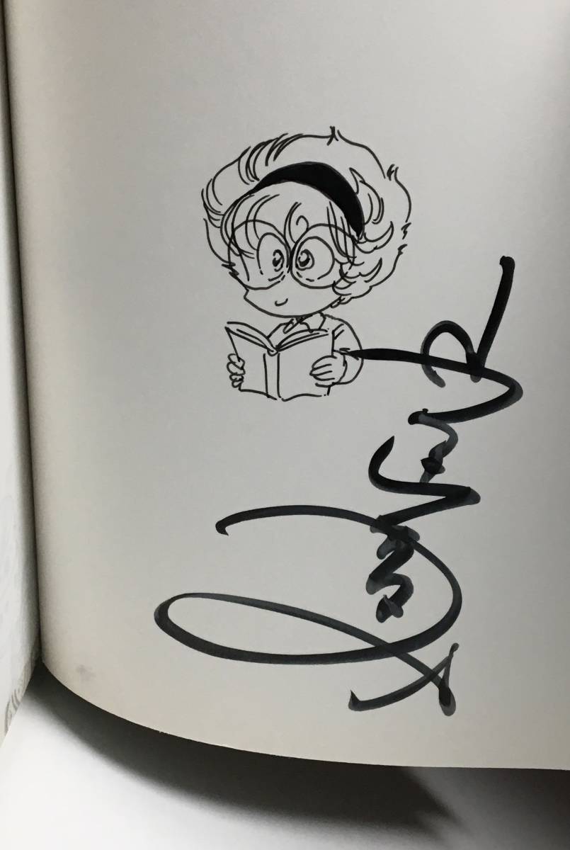 ヤフオク! - 室山まゆみ とびきり特選あさりちゃん 1 気分は...