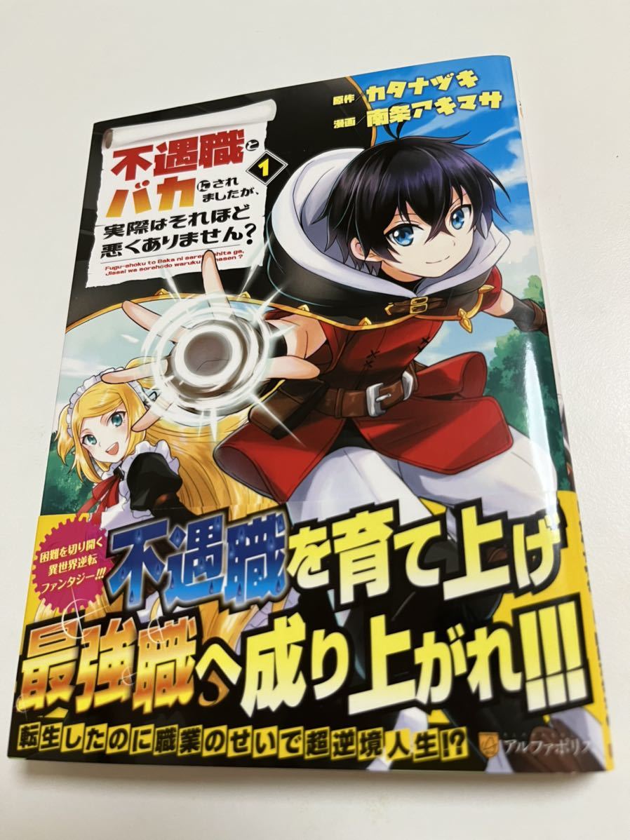 ワンピース 3冊連動 発売キャンペーン Cコース 複製原画 第974話 ワンピース 3冊連動 発売キャンペーン Cコース 複製原画 第974話
