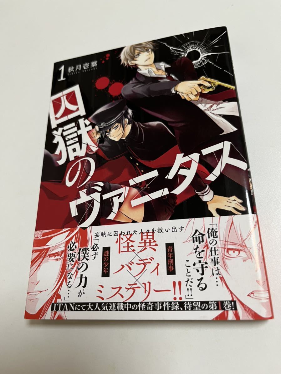 BCL☆廃局☆入手困難☆幻のベリカード☆オランダ海賊局☆RADIO BCL☆廃局☆入手困難☆幻のベリカード☆オランダ海賊局☆RADIO