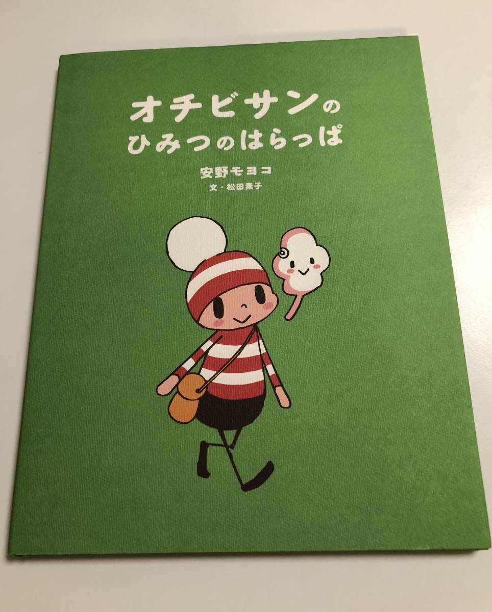 桑原水菜&ほたか乱 サイン会配布 Wサイン入り生プリント 炎の蜃気楼 桑原水菜&ほたか乱 サイン会配布 Wサイン入り生プリント 炎の蜃気楼