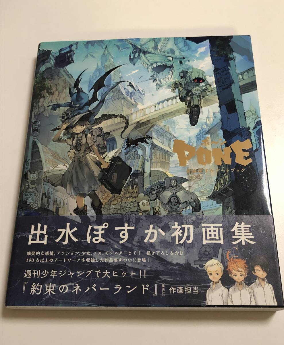 西川伸司さん 往年の有名同人誌(個人誌)「ゴジラ伝説」柄の 西川伸司さん 往年の有名同人誌(個人誌)「ゴジラ伝説」柄の