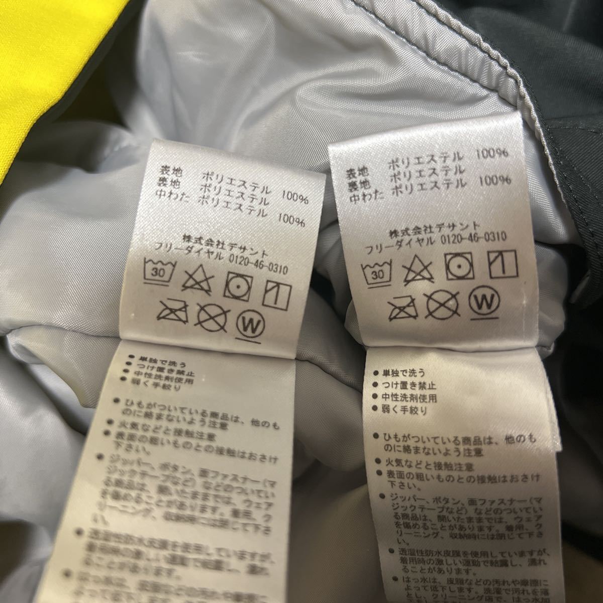 スキーウェア上下セット 一回のみ使用 ウエア(子ども用