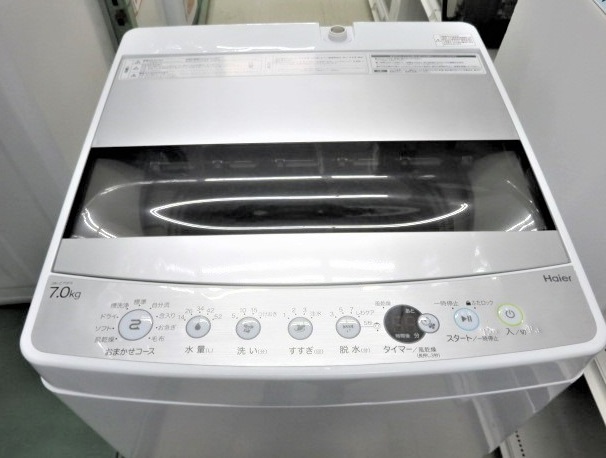 中古品】 ハイアール Haier 全自動洗濯機 洗濯容量7.0kg 簡易乾燥機能