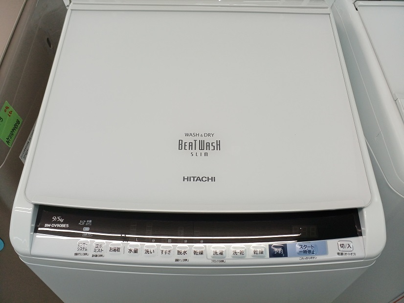 品日立 全自動電気洗濯乾燥機 ビートウォッシュスリム 5