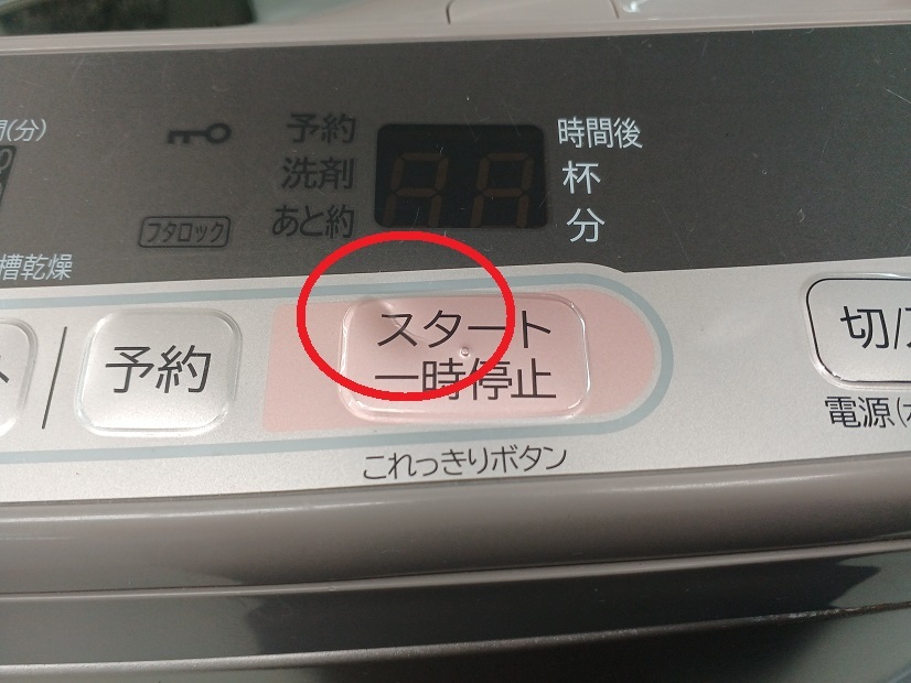 品】HITACHI 日立 全自動電気洗濯乾燥機 ビートウォッシュ BW-V100C ...