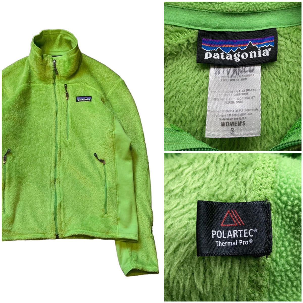 ‘11 patagonia パタゴニア ヴィンテージ フリース R2 ジャケット レディース S サイズ 黄緑 インナー ポーラテック 廃盤 アウトドア ギア