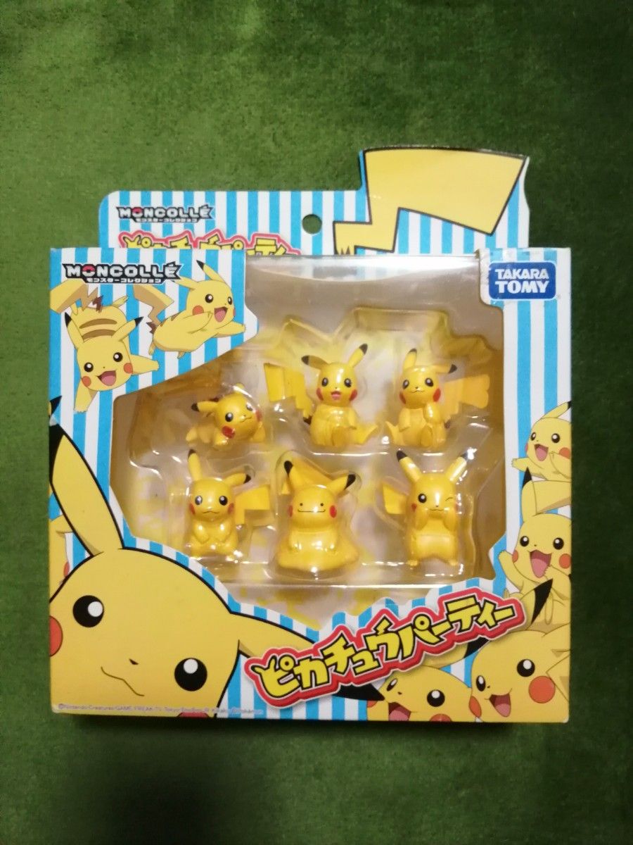 廃盤希少品 【サトシ引退記念】サトシのピカチュウ1000まん 廃盤希少品 【サトシ引退記念】サトシのピカチュウ1000まん