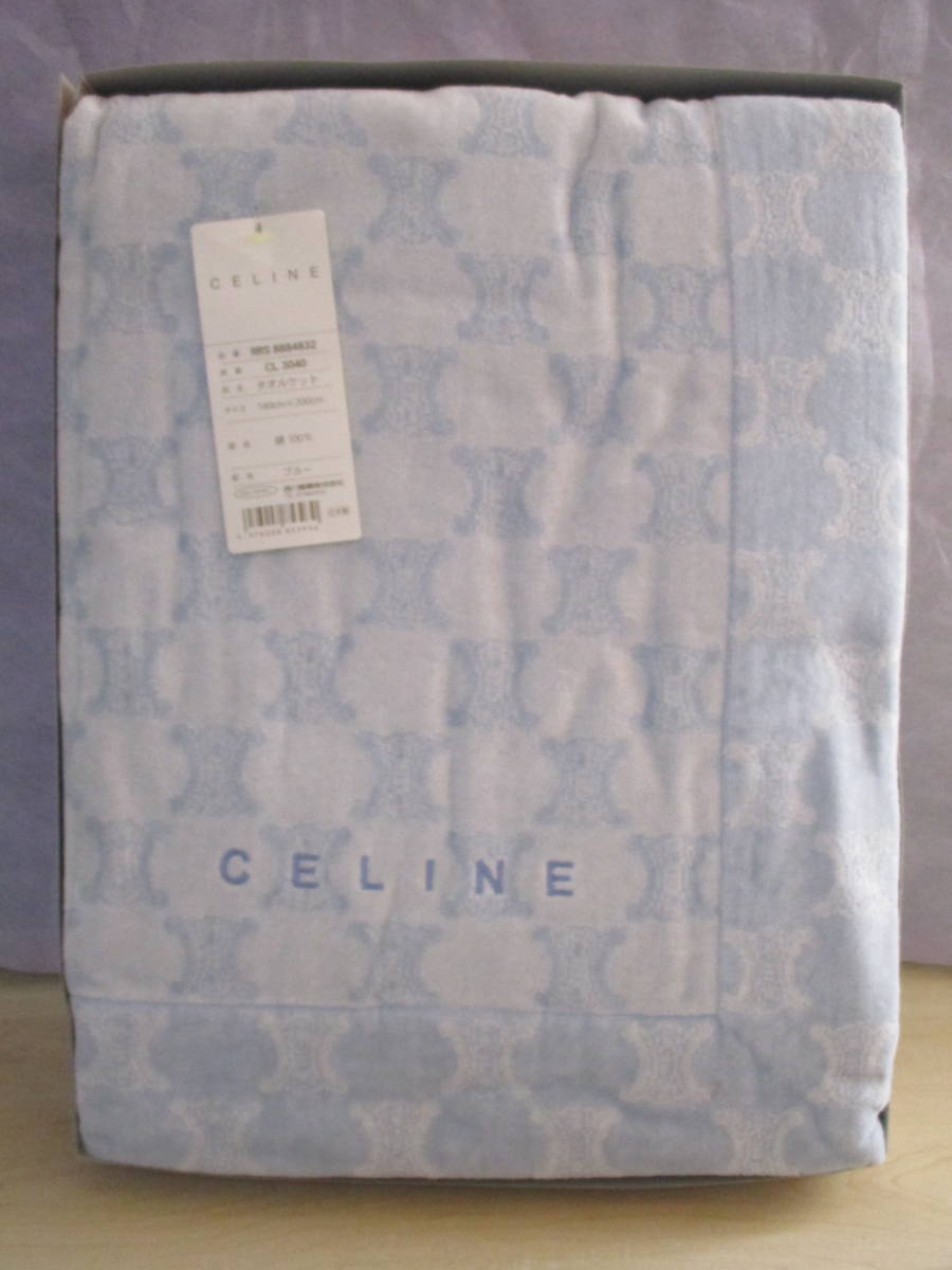 ヤフオク! - CELINE セリーヌ タオルケット 綿100％ 西川産業...