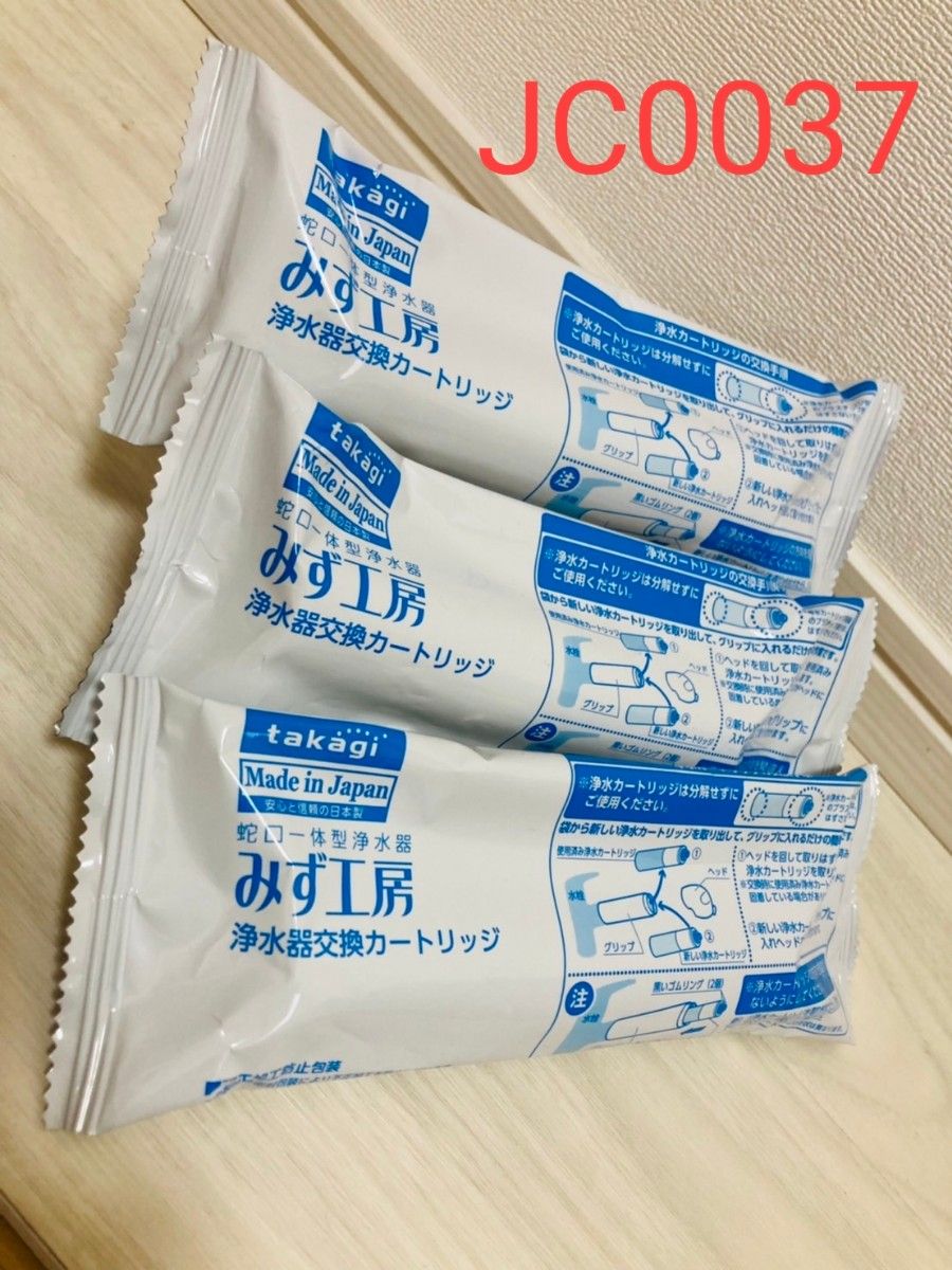 タカギ 蛇口一体型浄水器 みず工房 交換用浄水カートリッジ JC0082-