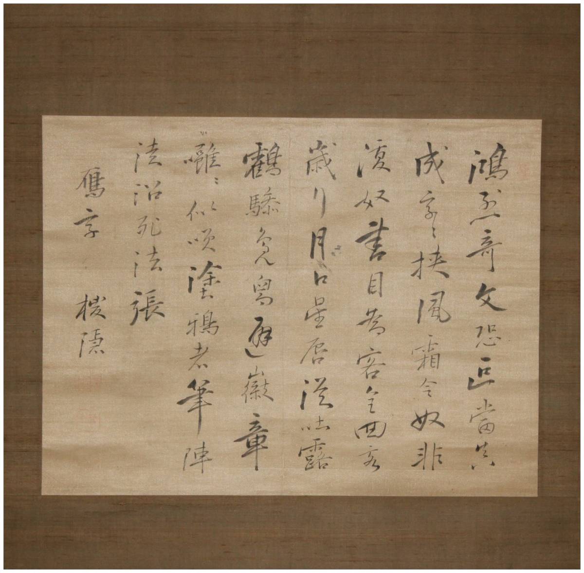 掛軸『 細井平洲 詩歌 』江戸中期の儒学者 真筆 紀徳民 - 通販