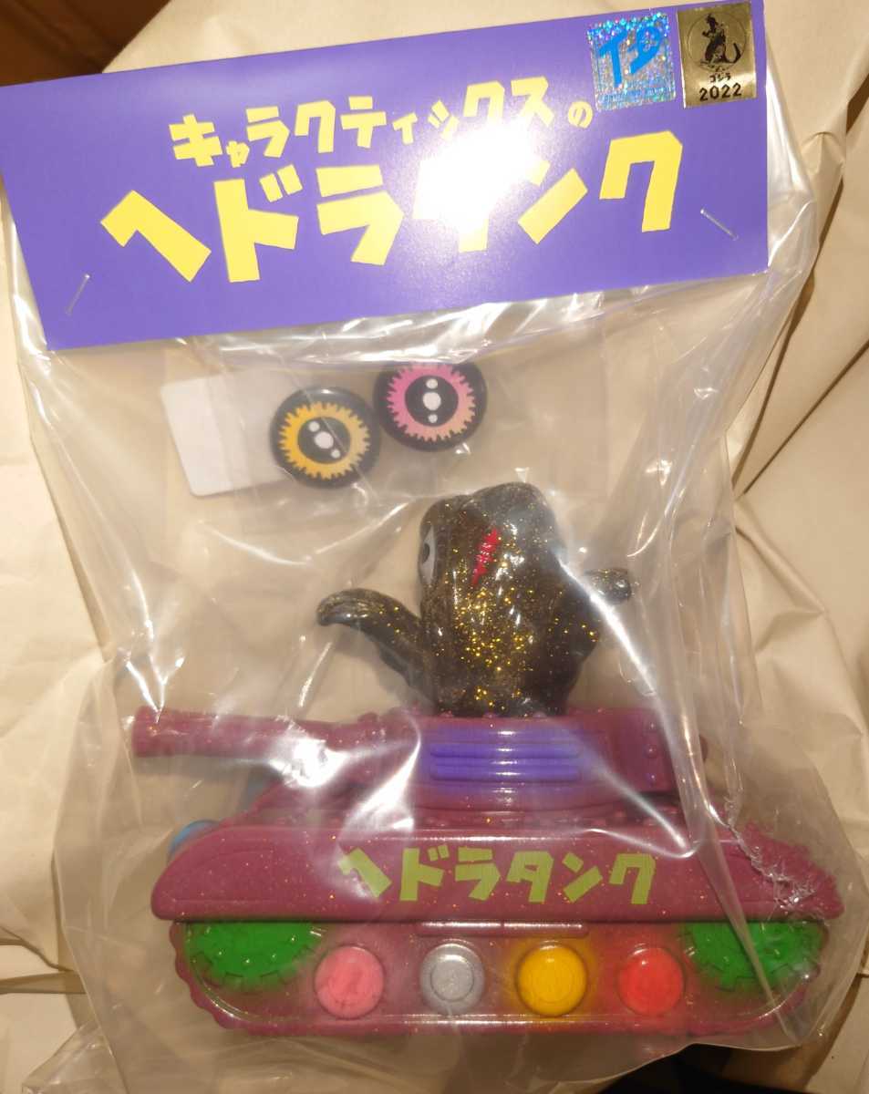 新品/未開封】トレフェスオンライン9 charactics クリスマス
