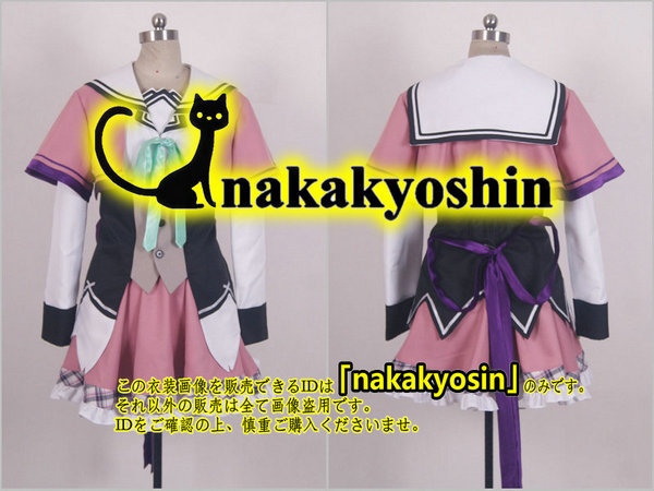 nakakyoshin出品●恋がさくころ桜どき　美颯学園女子制服（2年生）●コスプレ衣装　ウィッグ、靴追加可