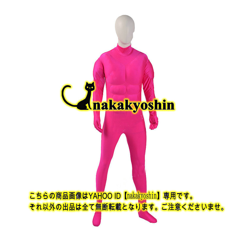 爆買いしたくなる nakakyoshin出品●筋肉全身タイツ 繋ぎ ボディスーツ 色変更可●コスプレ衣装 オーダーサイズ その他