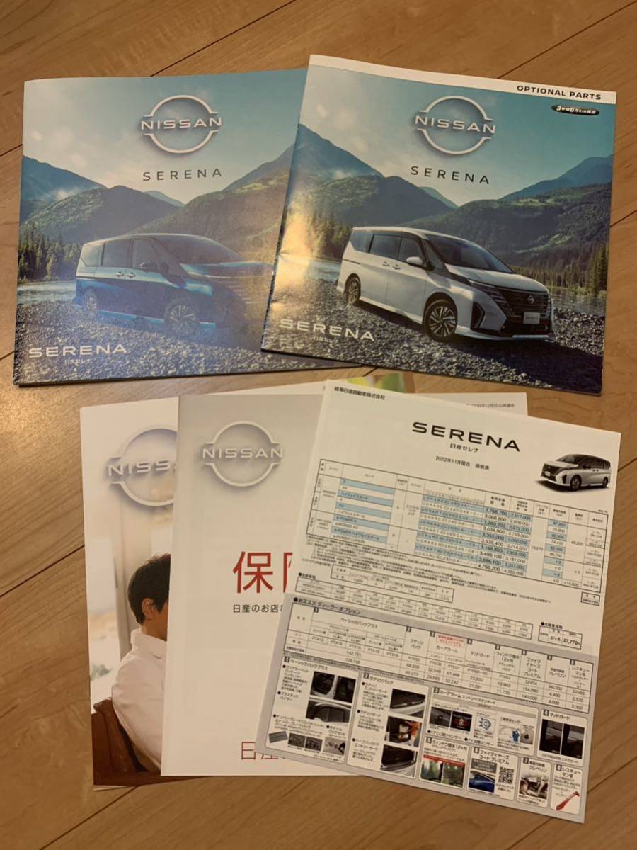  Nissan новая модель Serena каталог 