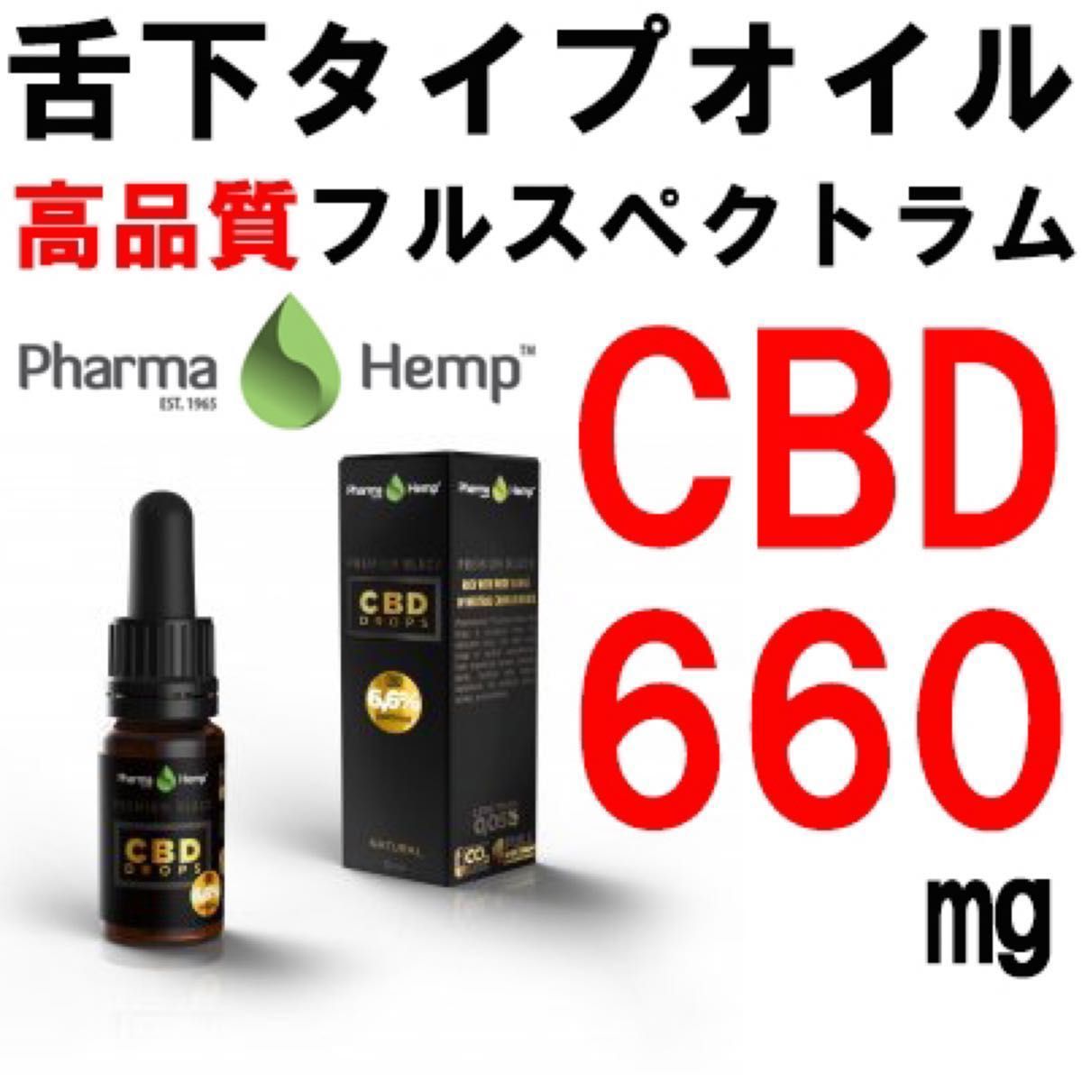 限定タイムセール 新品 CBD CBN オイル ネイチャーカン 舌下タイプ