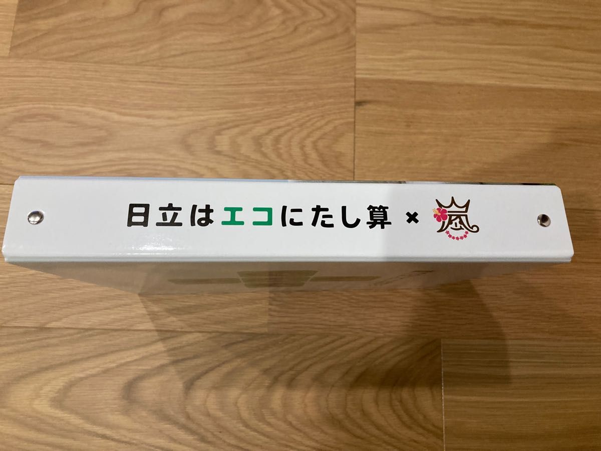 HITACHI  嵐 オリジナルファイルブック ※箱の変形あり 大野智 櫻井翔 相葉雅紀 二宮和也 松本潤