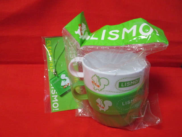 ★LISUMO！　au KDDI 　リスモ　スタッキングカップ　プラスチック製　クリアストラップ　りす　非売品　黄緑　新品未開封　_画像1