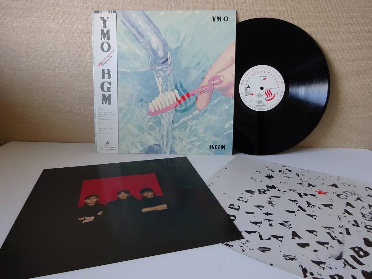 YMO WORLD TOUR 1980 レコード盤 3枚BOXセット レア | tspea.org