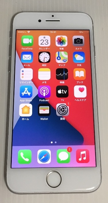 美品 SIMフリー iPhone8 64GB バッテリー100% シルバー 送料0円(中古 