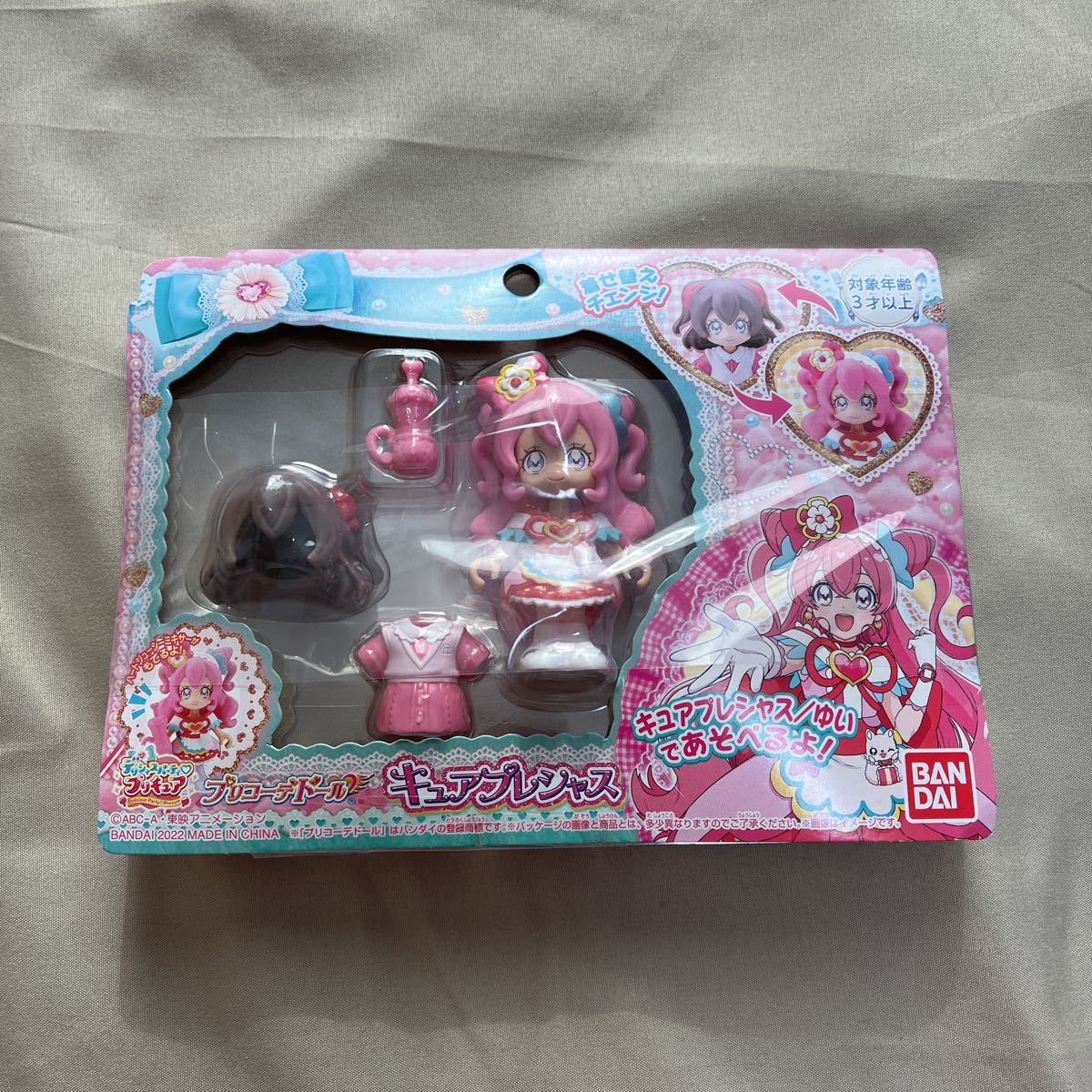 超歓迎 バンダイ プリコーデドール キュアプレシャス キュアフィナーレ
