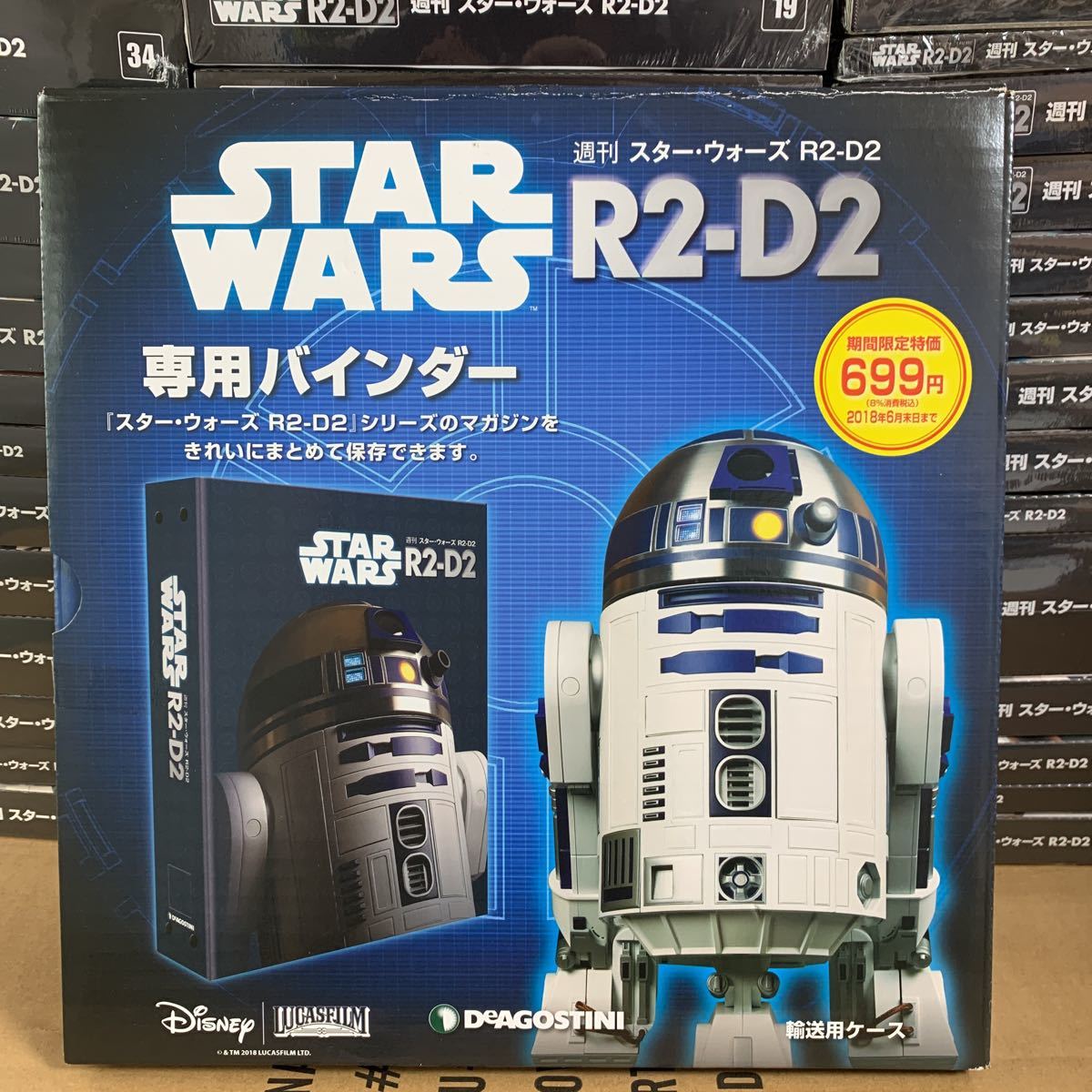 デアゴスティーニ 週刊スターウォーズ R2-D2 「1〜45巻+専用バインダー3個セット」 DeAGOSTINI STARWARSの画像3