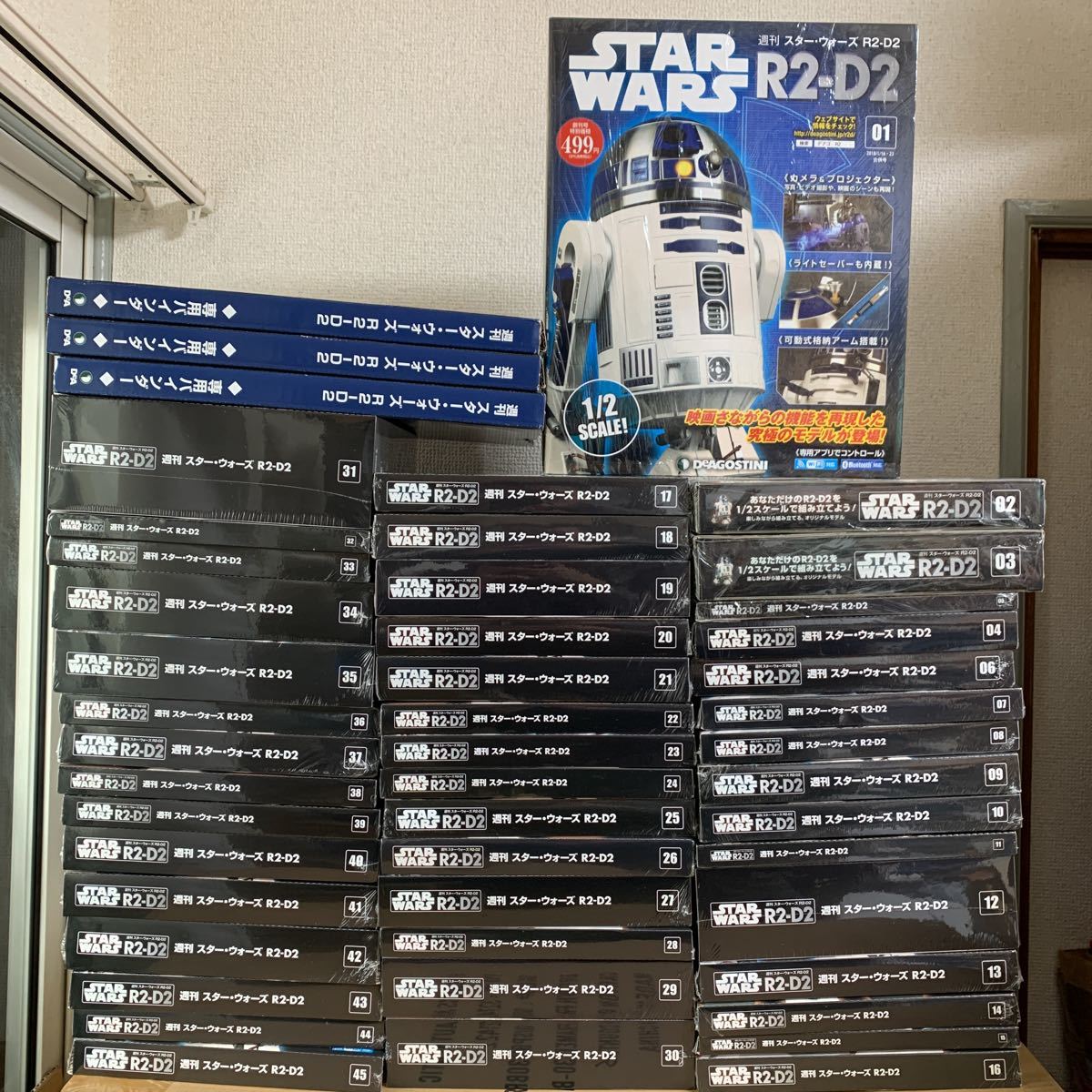 デアゴスティーニ 週刊スターウォーズ R2-D2 「1〜45巻+専用バインダー3個セット」 DeAGOSTINI STARWARSの画像1