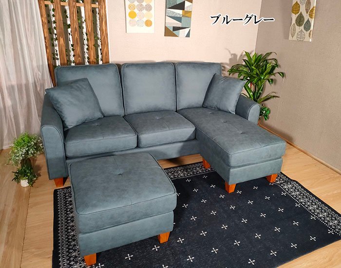送料・設置無料・3年保証】レザーファブリックカウチソファ オットマン ...
