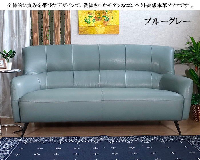 誕生日/お祝い 搬入設置無料 応接ソファー 3点セット 本革 1人掛け 2人